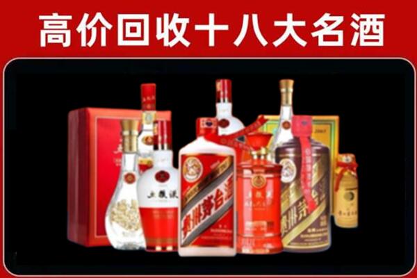 黔东南州剑河回收老酒