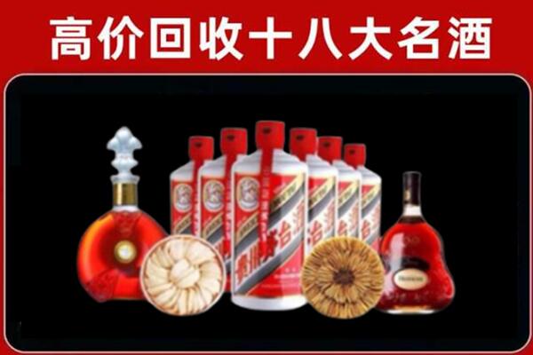 黔东南州剑河烟酒回收